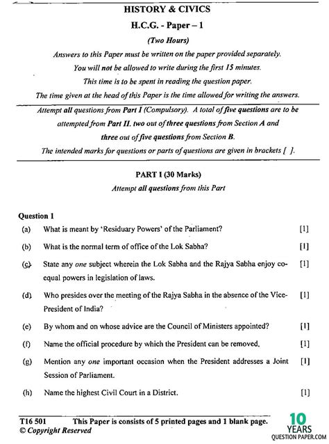 ro4 past papers free.